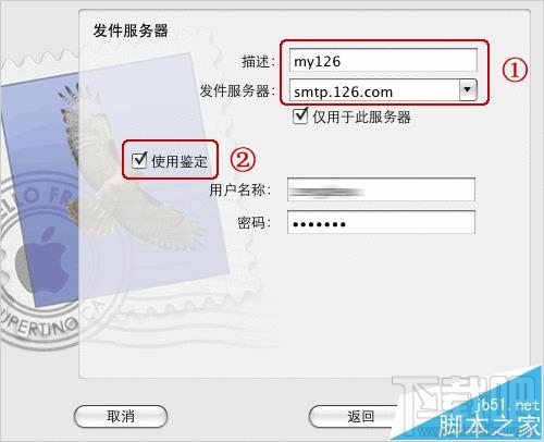 Mac系統中的郵箱怎么創建126郵箱帳戶？