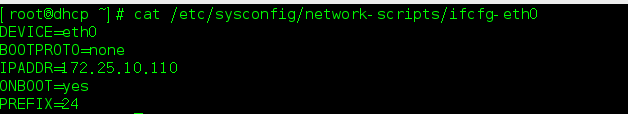 Linux實現(xiàn)DHCP服務(wù)器的搭建