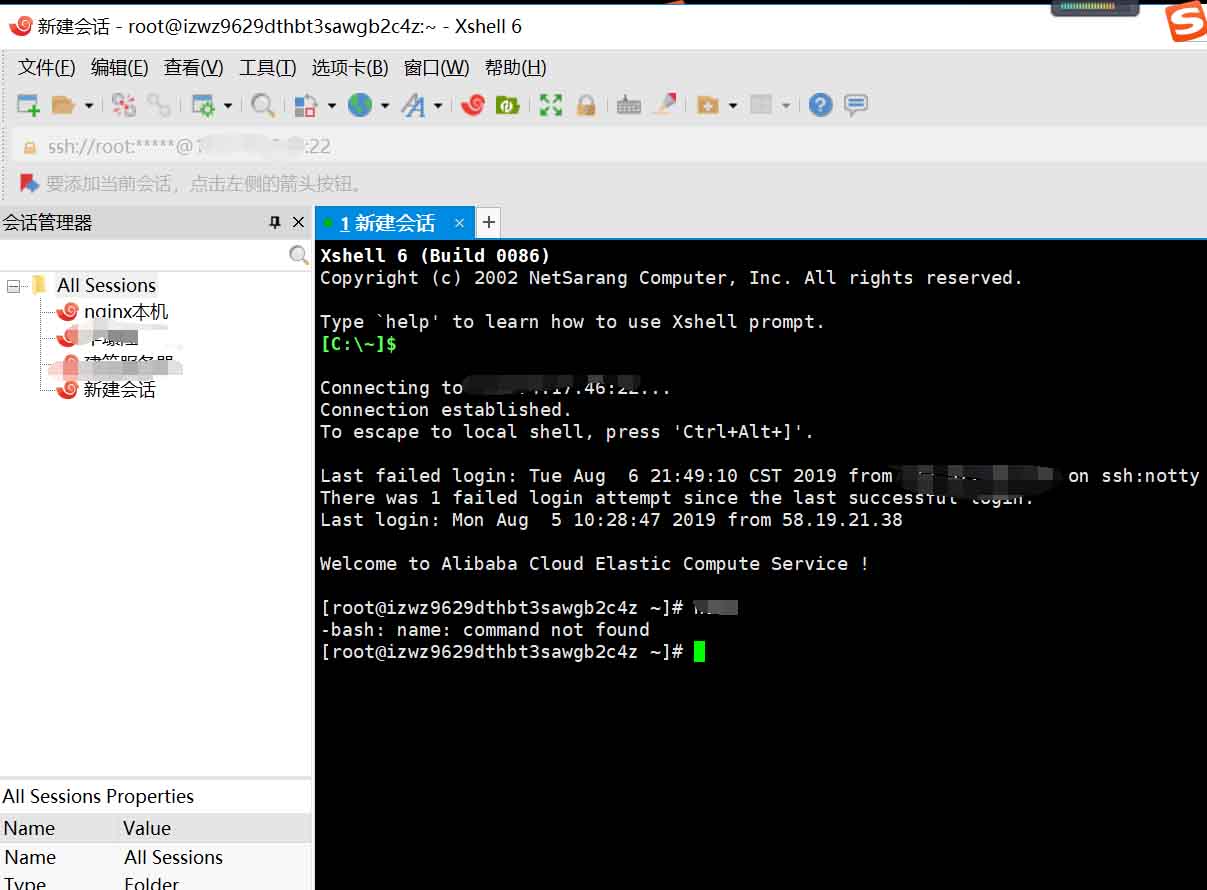 Linux云服務(wù)器搭建SFTP服務(wù)器圖片服務(wù)器的操作