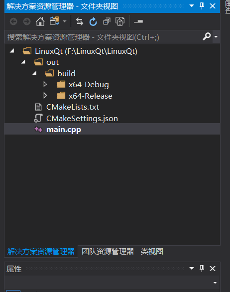 vs2019+cmake實現(xiàn)Linux遠(yuǎn)程開發(fā)的方法步驟