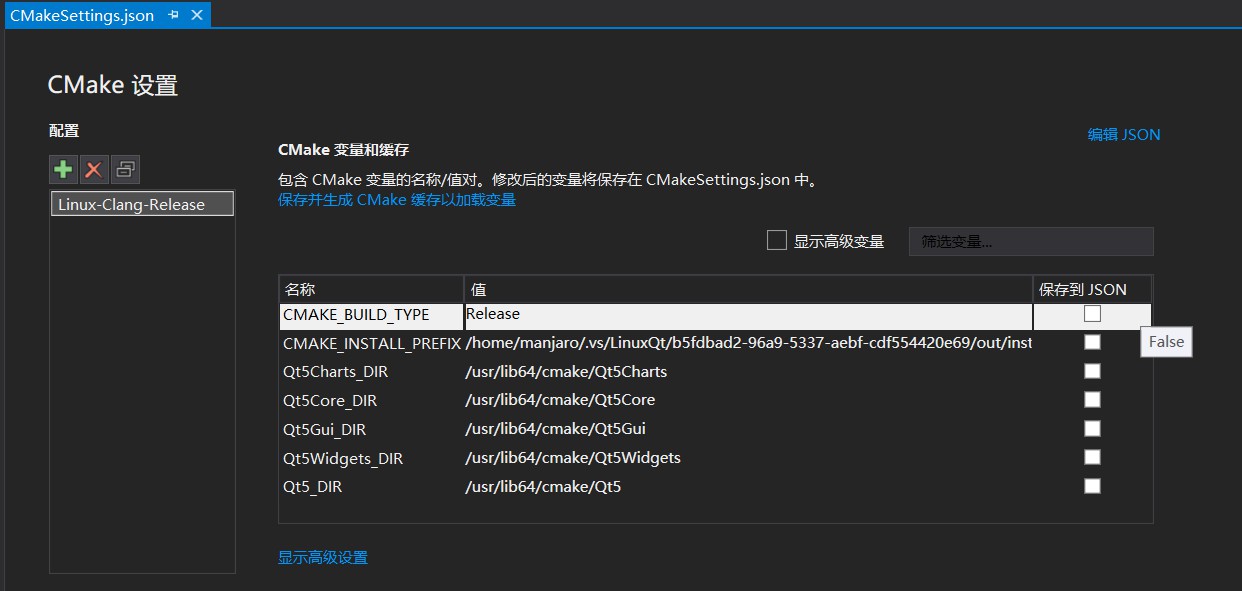 vs2019+cmake實現(xiàn)Linux遠(yuǎn)程開發(fā)的方法步驟
