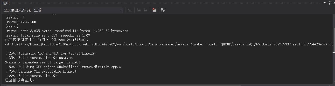 vs2019+cmake實現(xiàn)Linux遠(yuǎn)程開發(fā)的方法步驟