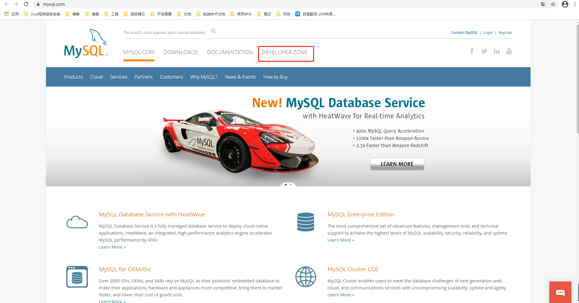 mysql8.0.23 linux（centos7)安裝完整超詳細(xì)教程