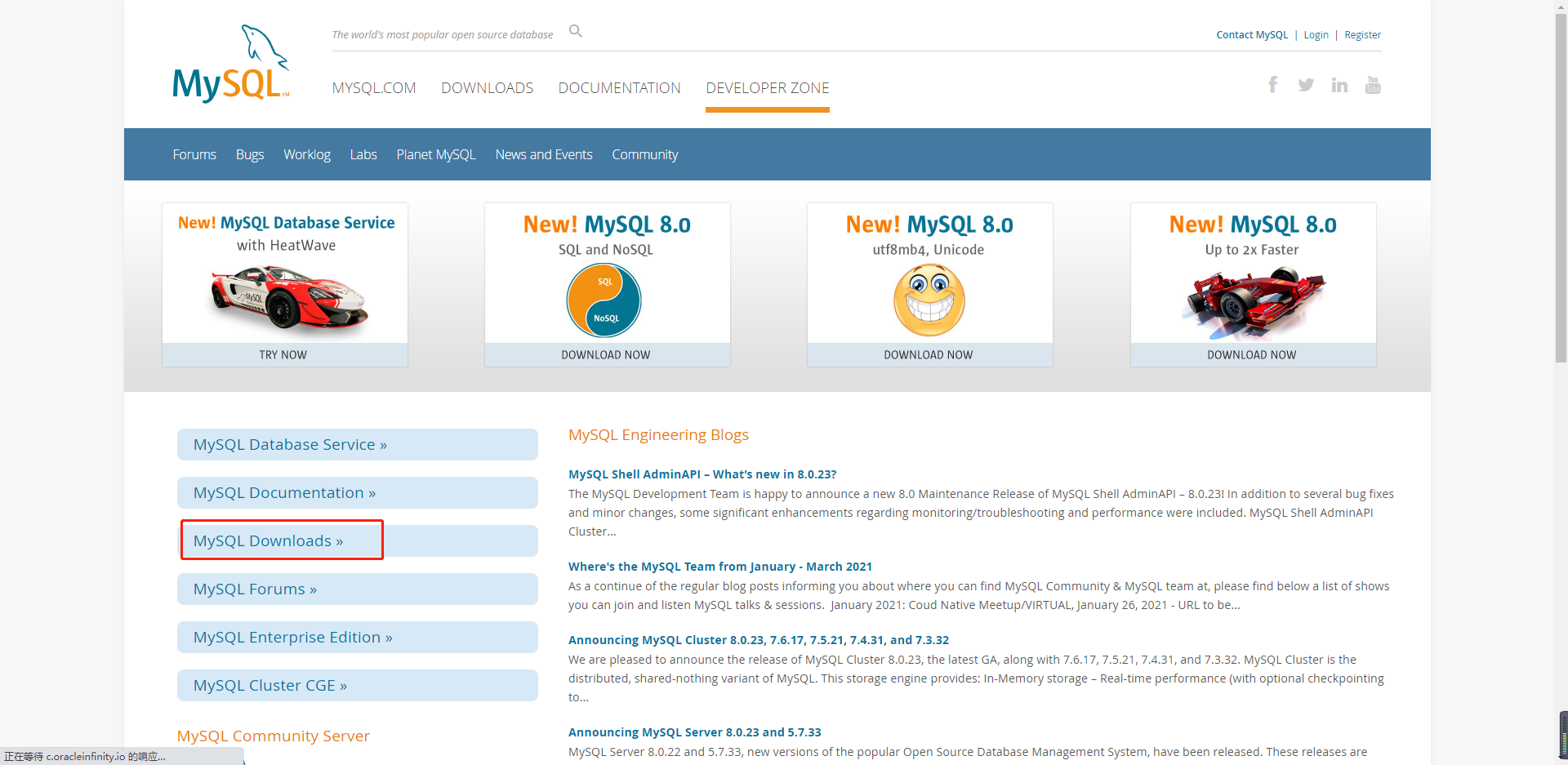 mysql8.0.23 linux（centos7)安裝完整超詳細(xì)教程