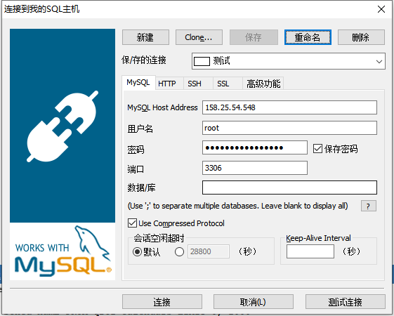 mysql8.0.23 linux（centos7)安裝完整超詳細(xì)教程