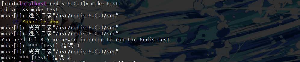 Linux安裝Redis實現(xiàn)過程及報錯解決方案