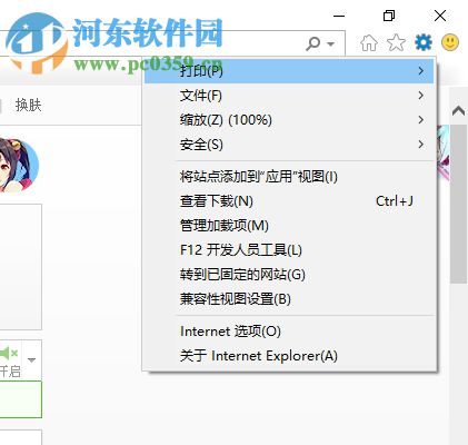 解決edge提示“糟糕！我們的連接似乎斷了”的方法