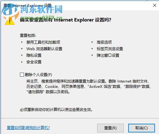解決edge提示“糟糕！我們的連接似乎斷了”的方法