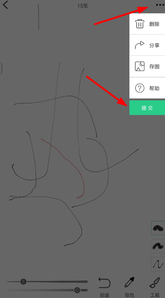 畫吧中如何提交作品？ 畫吧中提交作品方法教程解答！