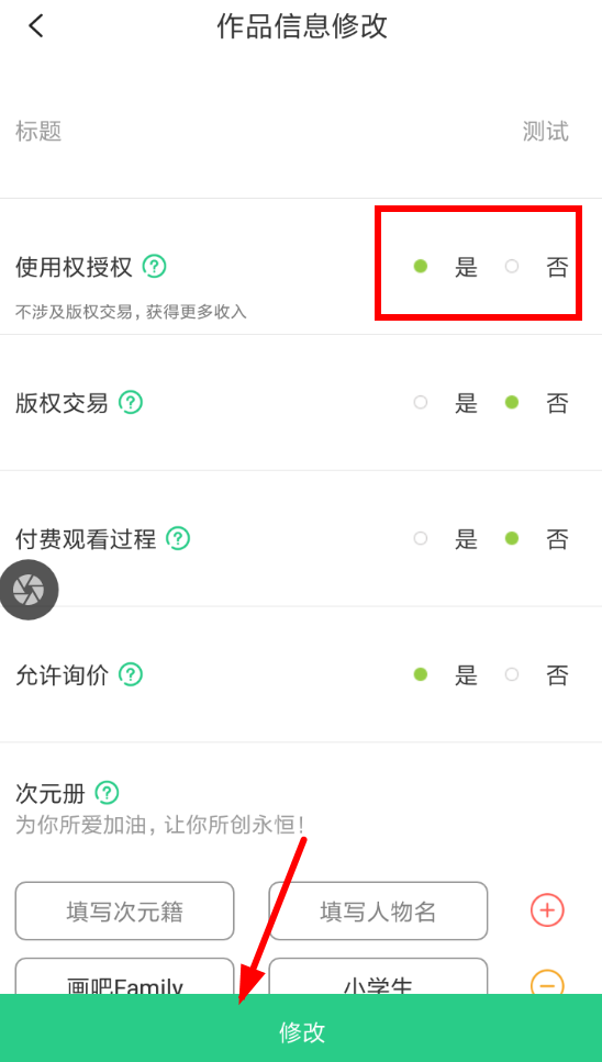 畫吧中如何刪除作品？ 畫吧中將作品刪除方法教程解答！
