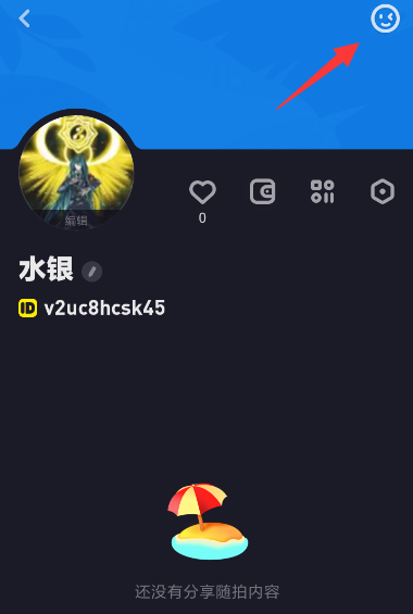 多閃生成小閃形象的基礎(chǔ)操作