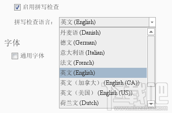 iMindMap如何更改拼寫(xiě)檢查語(yǔ)言 iMindMap拼寫(xiě)檢查怎么弄