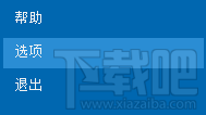 iMindMap如何更改拼寫(xiě)檢查語(yǔ)言 iMindMap拼寫(xiě)檢查怎么弄