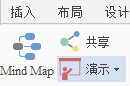 iMindMap思維導圖怎么用?iMindMap思維導圖演示如何設置 ?