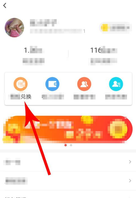 火山極速版怎么將收益提現(xiàn)?收益提現(xiàn)的方法說明