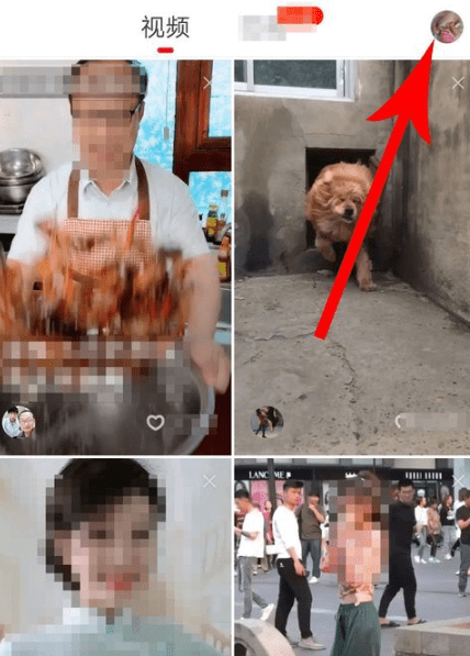火山極速版怎么將收益提現(xiàn)?收益提現(xiàn)的方法說明