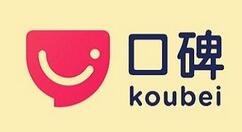 口碑中怎么認證學(xué)生身份？認證方法介紹