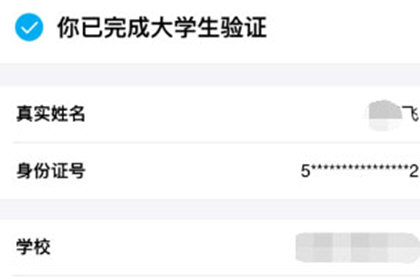 口碑中怎么認證學(xué)生身份?認證方法介紹