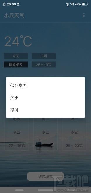 快應用怎么樣，怎么玩，好用不?(快應用入口/玩法/使用教程)