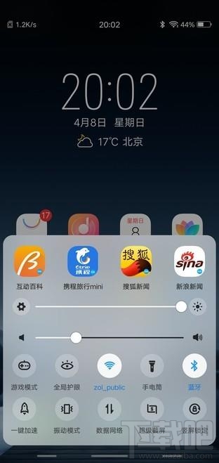 快應用怎么樣，怎么玩，好用不?(快應用入口/玩法/使用教程)