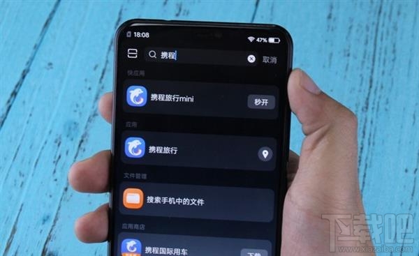 快應用怎么樣，怎么玩，好用不?(快應用入口/玩法/使用教程)