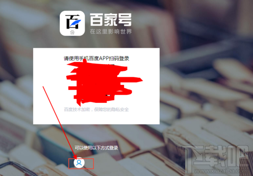 百家號怎么添加鏈接？