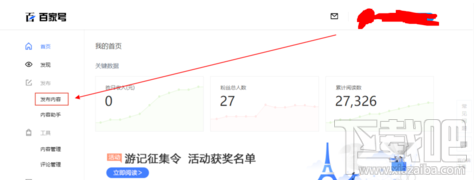 百家號怎么添加鏈接？