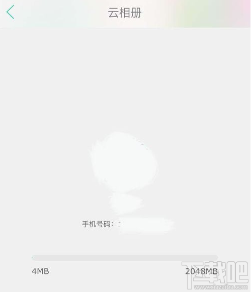 美人相機的云相冊怎么使用？