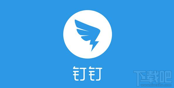 釘釘打電話免費(fèi)嗎?釘釘怎么打免費(fèi)電話?