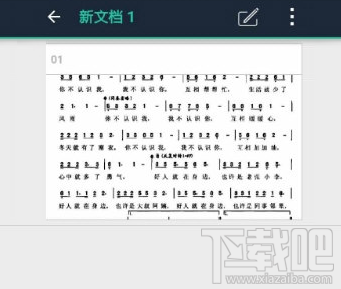 掃描全能王保存的文件在哪，文件路徑介紹