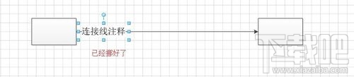 visio2010怎么調(diào)節(jié)連接線連接文本的位置？