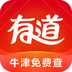 英語翻譯器app哪個(gè)好 手機(jī)英語翻譯軟件推薦