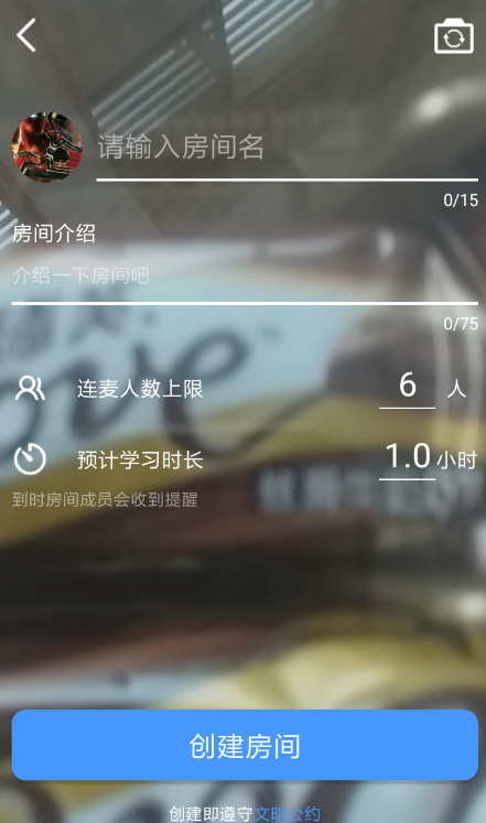 Timing怎么連麥 Timing連麥學(xué)習(xí)教程