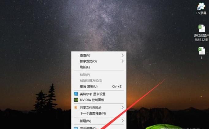 win10如何修改熄屏時間，保持常亮