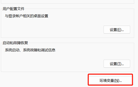 win12環(huán)境變量怎么設置