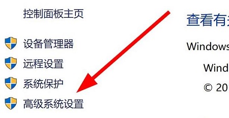 win12環(huán)境變量怎么設置