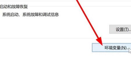 win12環(huán)境變量怎么設置