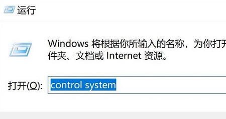 win12環(huán)境變量怎么設置