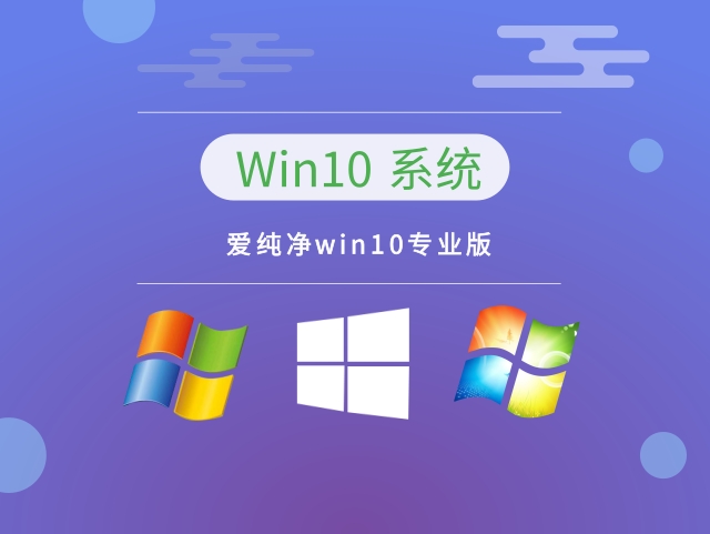 win10哪個(gè)版本運(yùn)行速度最快