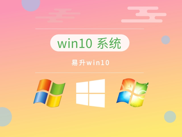win10哪個(gè)版本運(yùn)行速度最快
