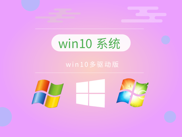 win10哪個(gè)版本運(yùn)行速度最快