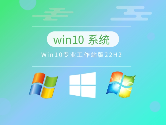 win10專(zhuān)業(yè)版哪個(gè)版本好用