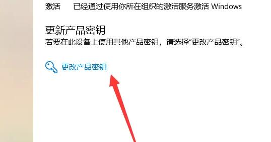 win10家庭版升級專業(yè)版會(huì)清除數(shù)據(jù)嗎