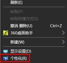 win10如何設(shè)置開機(jī)圖片詳細(xì)教程