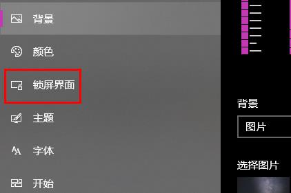 win10如何設(shè)置開機(jī)圖片詳細(xì)教程