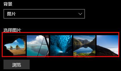 win10如何設(shè)置開機(jī)圖片詳細(xì)教程