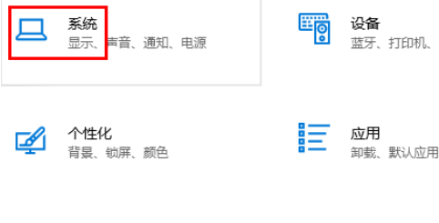 win1032位怎么升級62位系統(tǒng)