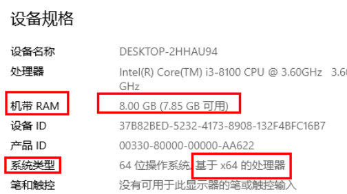 win1032位怎么升級62位系統(tǒng)