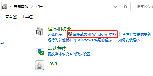 win10ftp服務(wù)器怎么搭建