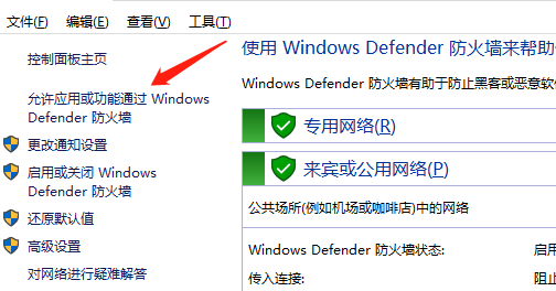 win10ftp服務(wù)器怎么搭建